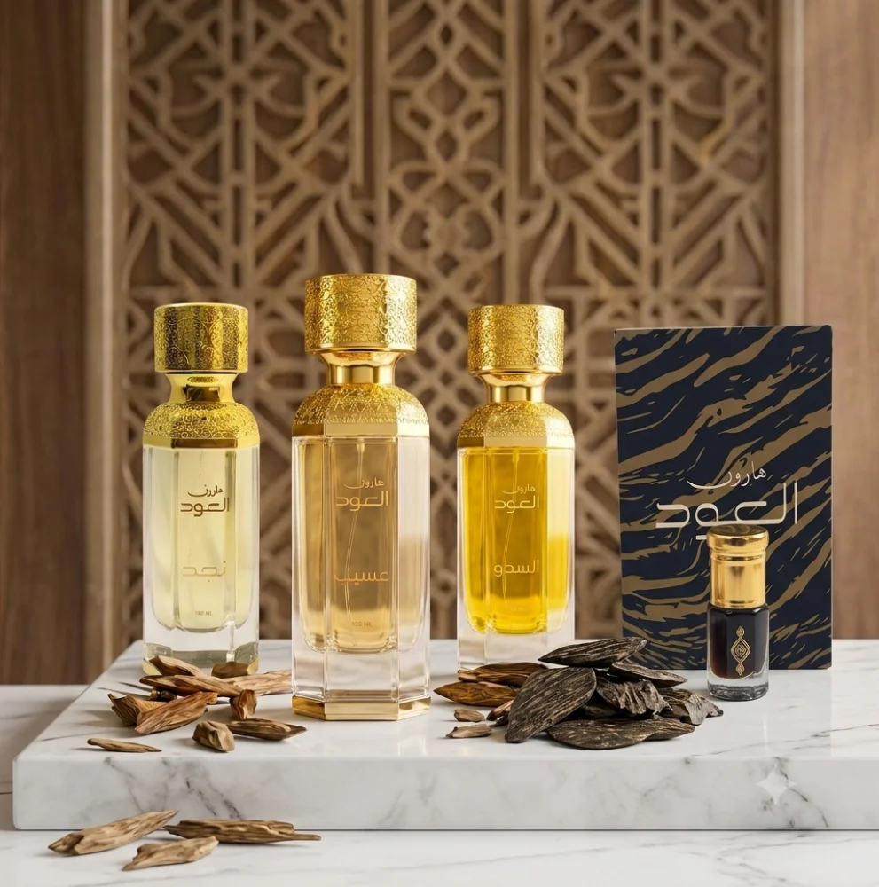 بكج عود كلمنتان + عطر + دهن عود