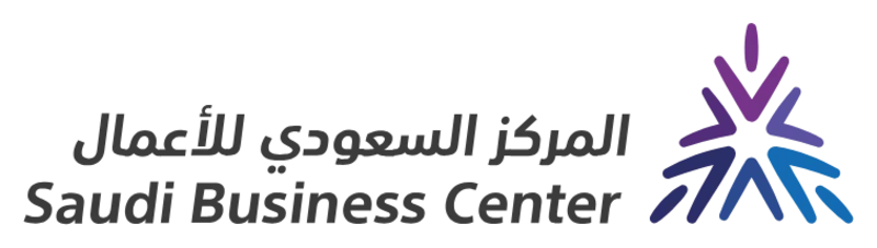 المركز السعودي للأعمال